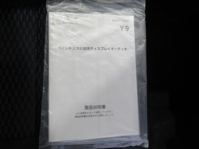 タントカスタムX(宮崎県)の中古車