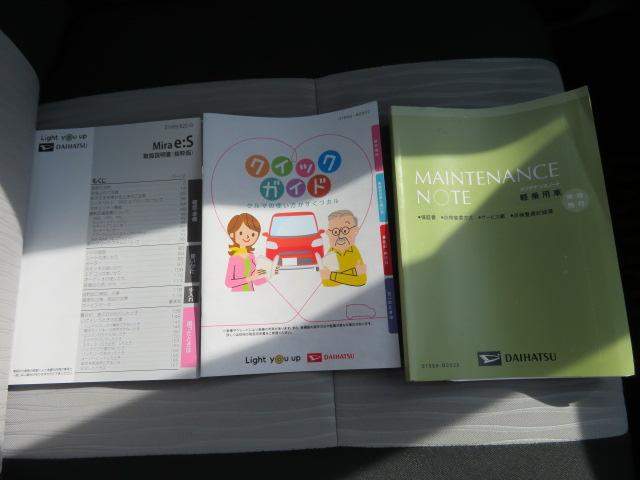 ミライースＬ　ＳＡIII（宮崎県）の中古車