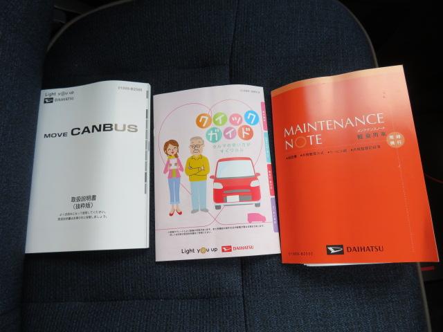 ムーヴキャンバスセオリーＧ（宮崎県）の中古車