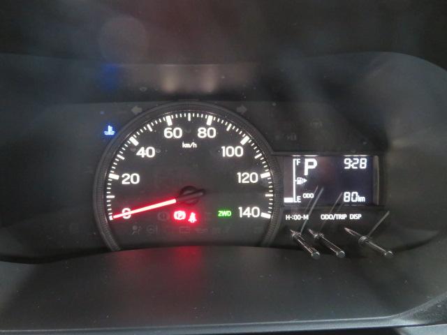 ハイゼットトラックスタンダード　農用スペシャル（宮崎県）の中古車