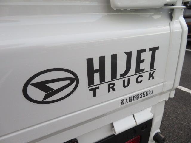 ハイゼットトラックスタンダード　農用スペシャル（宮崎県）の中古車