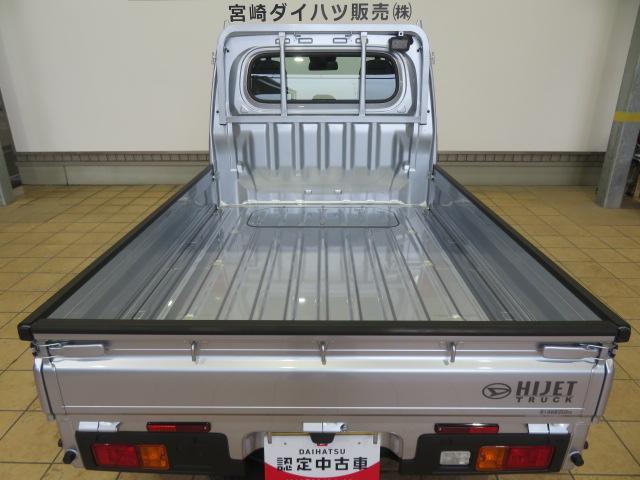 ハイゼットトラックスタンダード　農用スペシャル（宮崎県）の中古車