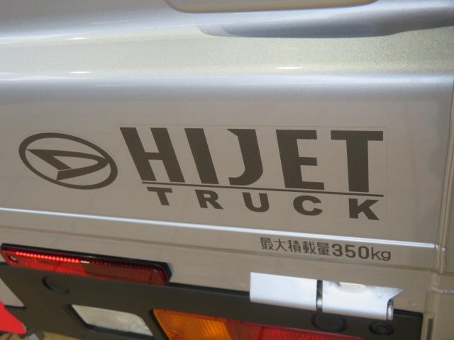 ハイゼットトラックスタンダード　農用スペシャル（宮崎県）の中古車