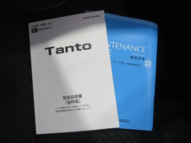 タントカスタムＲＳセレクション（宮崎県）の中古車