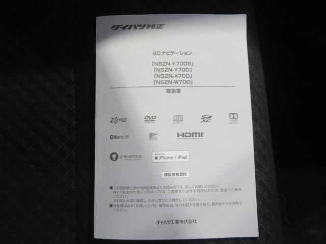 タントカスタムＲＳセレクション（宮崎県）の中古車