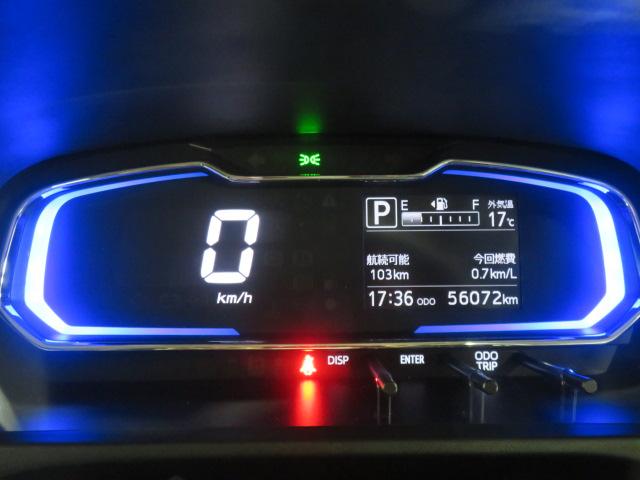 ミライースＧ　リミテッドＳＡIII（宮崎県）の中古車