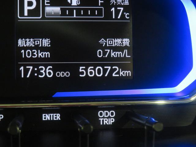 ミライースＧ　リミテッドＳＡIII（宮崎県）の中古車