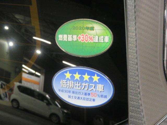 ミライースＧ　リミテッドＳＡIII（宮崎県）の中古車