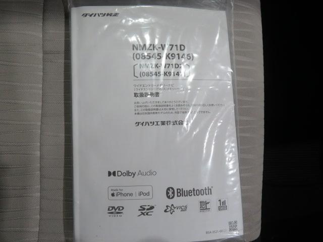 ミライースＧ　リミテッドＳＡIII（宮崎県）の中古車