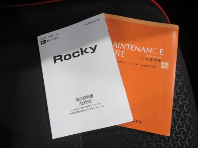 ロッキーX(宮崎県)の中古車