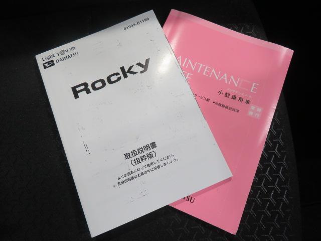 ロッキープレミアム（宮崎県）の中古車