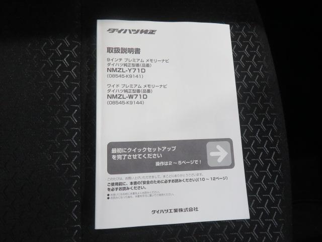 ロッキープレミアム（宮崎県）の中古車