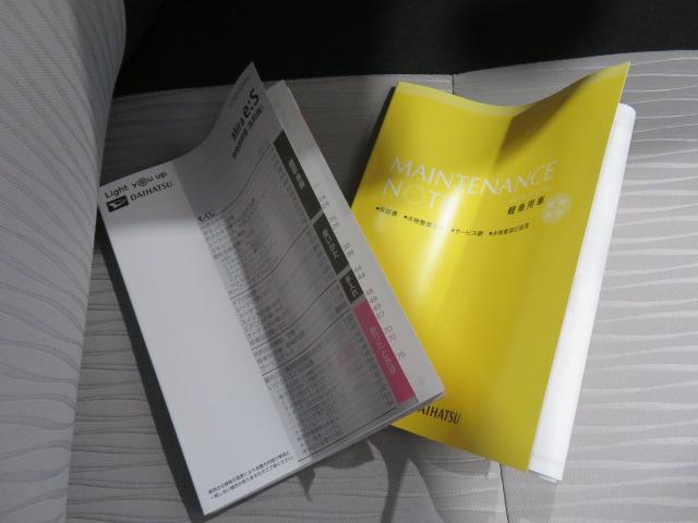 ミライースＬ　ＳＡIII（宮崎県）の中古車