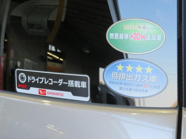 ムーヴキャンバスＧメイクアップリミテッド　ＳＡIII（宮崎県）の中古車