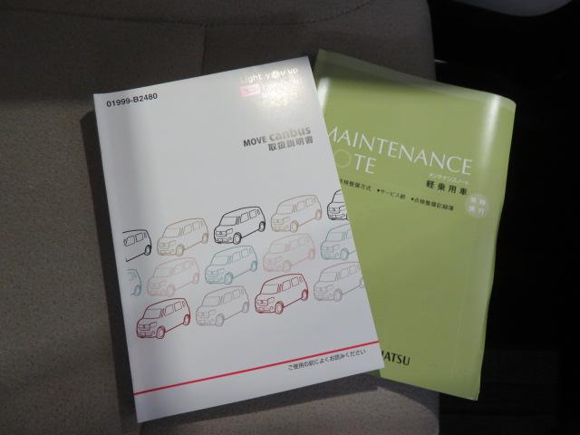 ムーヴキャンバスＧメイクアップリミテッド　ＳＡIII（宮崎県）の中古車