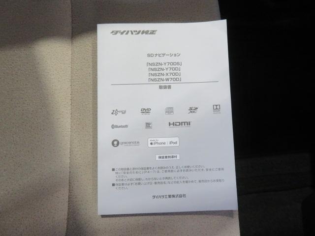 ムーヴキャンバスＧメイクアップリミテッド　ＳＡIII（宮崎県）の中古車