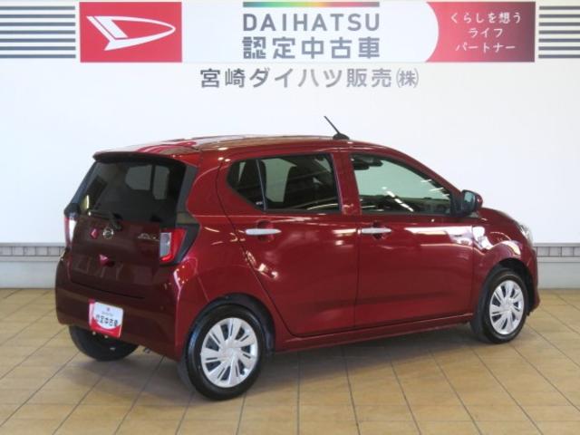 ミライースＸ　リミテッドＳＡIII（宮崎県）の中古車