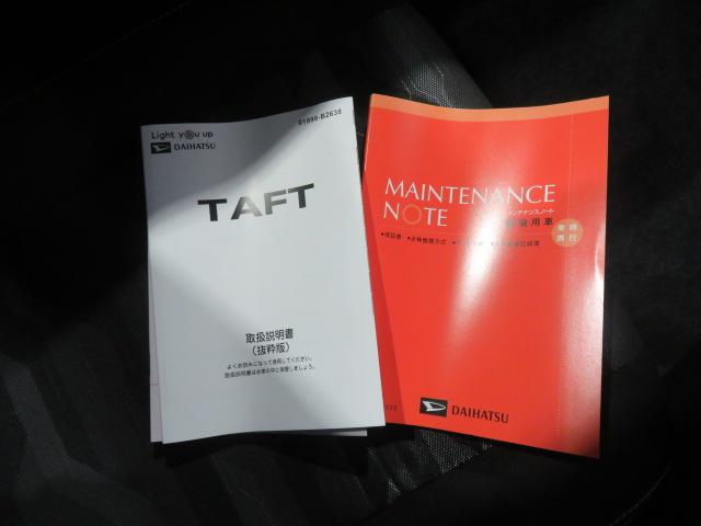 タフトG ダーククロムベンチャー(宮崎県)の中古車