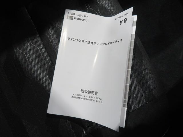 タフトG ダーククロムベンチャー(宮崎県)の中古車