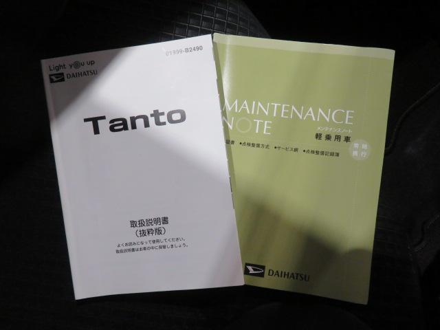 タントカスタムＲＳ（宮崎県）の中古車