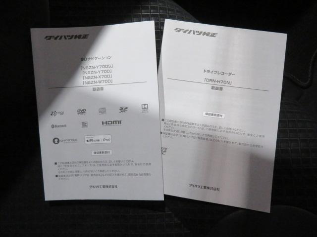 タントカスタムＲＳ（宮崎県）の中古車