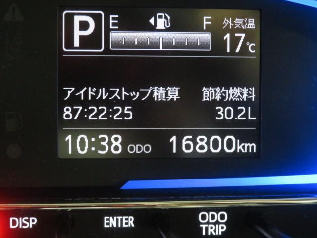 ミライースＧ　リミテッドＳＡIII（宮崎県）の中古車