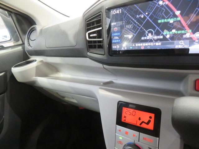 ミライースＧ　リミテッドＳＡIII（宮崎県）の中古車