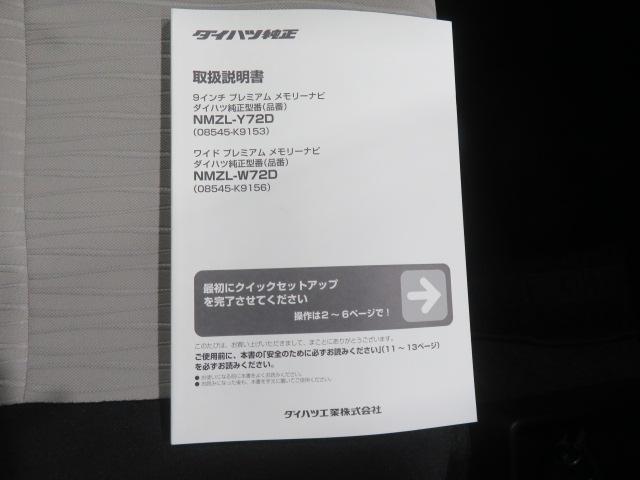 ミライースＧ　リミテッドＳＡIII（宮崎県）の中古車