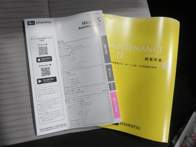 ミライースＸ　ＳＡIII（宮崎県）の中古車