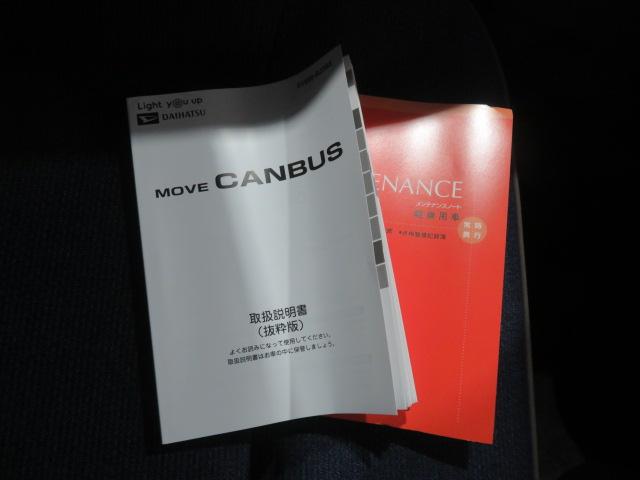 ムーヴキャンバスセオリーG(宮崎県)の中古車