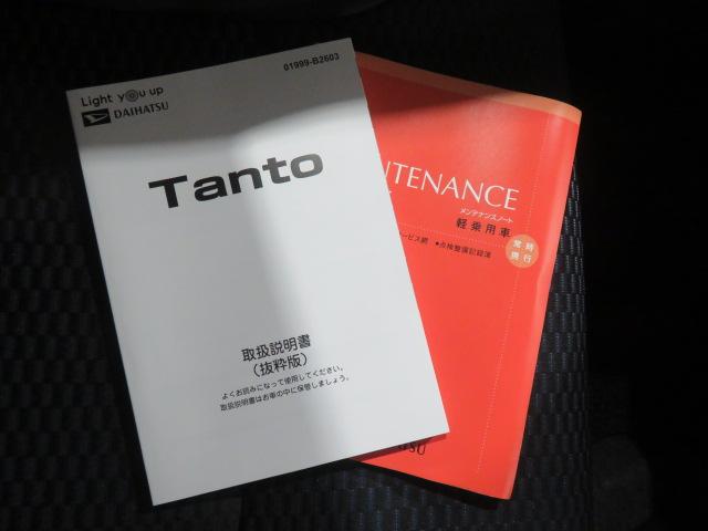 タントカスタムＸ（宮崎県）の中古車