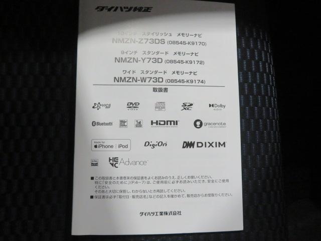 タントカスタムＸ（宮崎県）の中古車