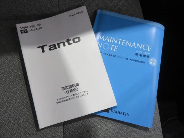 タントX(宮崎県)の中古車