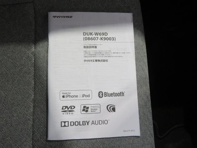 タントX(宮崎県)の中古車