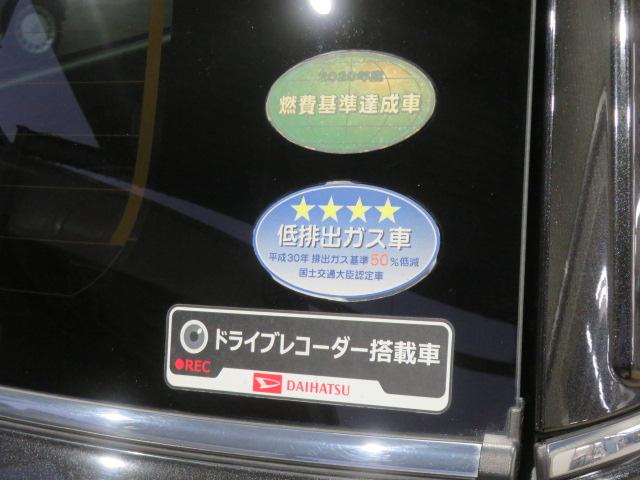 キャストスタイルＧ　プライムコレクション　ＳＡIII（宮崎県）の中古車