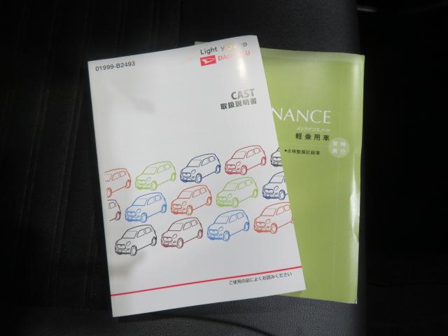 キャストスタイルＧ　プライムコレクション　ＳＡIII（宮崎県）の中古車