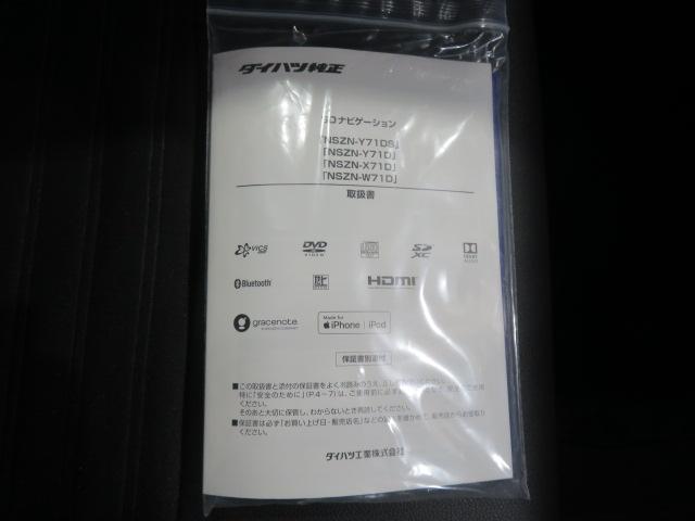 キャストスタイルＧ　プライムコレクション　ＳＡIII（宮崎県）の中古車