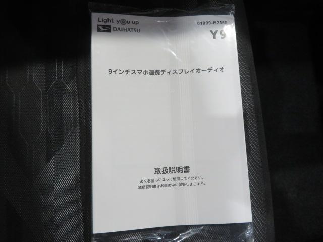 タフトＧ（宮崎県）の中古車