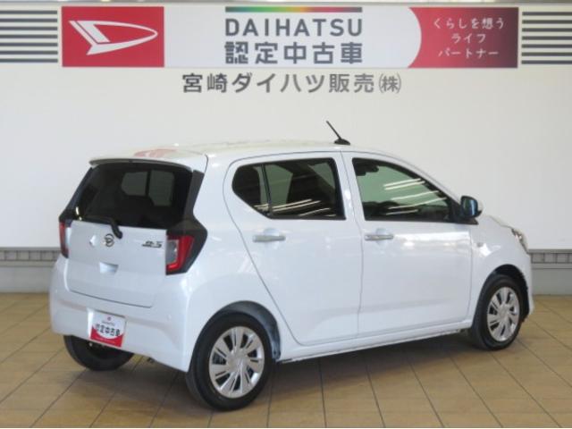 ミライースＸ　リミテッドＳＡIII（宮崎県）の中古車