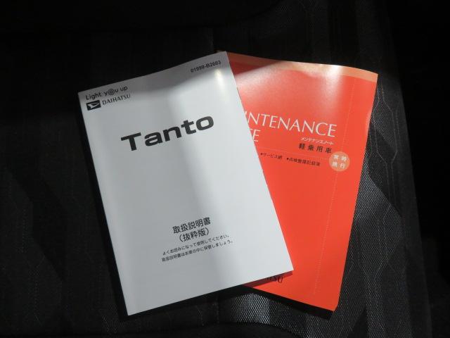 タントファンクロス(宮崎県)の中古車