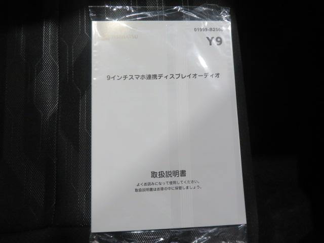 タントファンクロス(宮崎県)の中古車