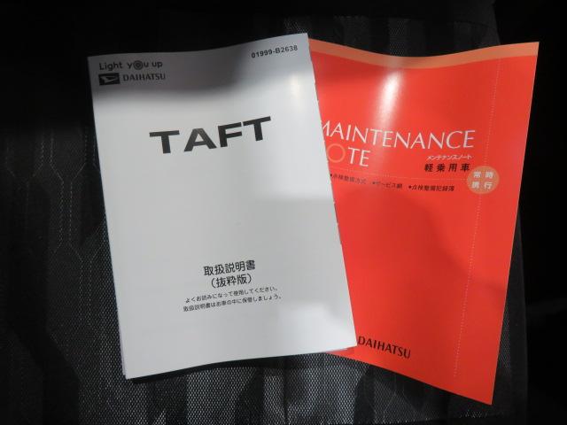 タフトＧ（宮崎県）の中古車