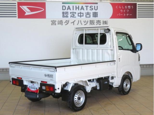 ハイゼットトラックＥＸＴ（宮崎県）の中古車