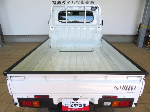 ハイゼットトラックＥＸＴ（宮崎県）の中古車