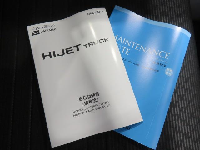 ハイゼットトラックＥＸＴ（宮崎県）の中古車