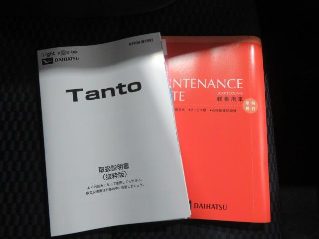 タントカスタムＸ（宮崎県）の中古車