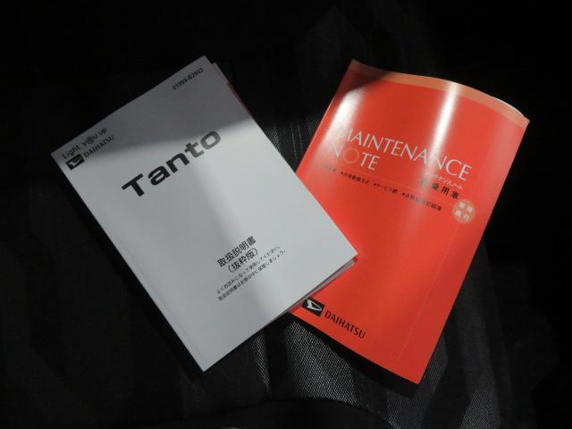 タントファンクロス（宮崎県）の中古車