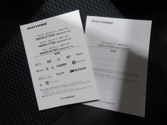 タントカスタムＸ（宮崎県）の中古車