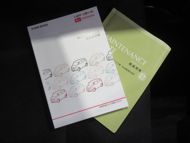 ムーヴキャンバスＧブラックアクセントＶＳ　ＳＡIII（宮崎県）の中古車