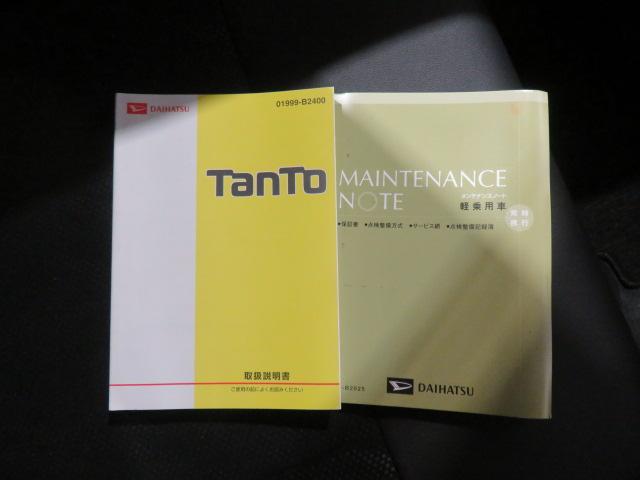 タントカスタムＸ　トップエディションＳＡIII（宮崎県）の中古車